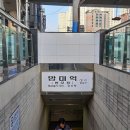 물만골 체육시설 이미지