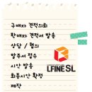 (주)에스에스엘 이미지