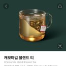 시앙차이나 | 의왕부곡동 찐맛집 중식당 "시앙차이나" 점심먹고 스타벅스까지 왕송호수 데이트코스