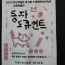 창원역사민속관 전시실 이미지