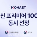 에이치 통상
