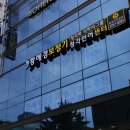 종로의료기 이미지