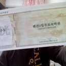 파워텔레콤 이미지