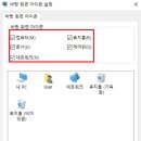 아이콘 이미지