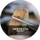 봉곡동255 이미지