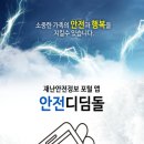 야음경로당 이미지