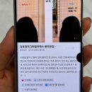 김포풍무동 수험생 골반 교정은 이렇게 해야합니다[영상있음].