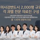 플러스내과영상의학과의원 이미지