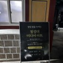 첨성대 | 경주 “첨성대” 내돈내산 후기!?
