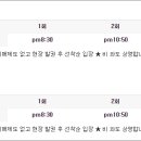 최신영화 결백 상영 이미지