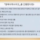 월드사 이미지