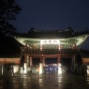 화성행궁 이미지