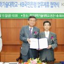 경기과학기술대학교 이미지