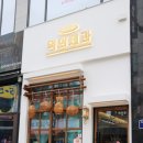 덕의제과 이미지