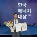 한국에너지 이미지