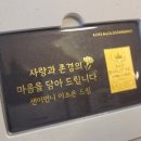 골드스멜