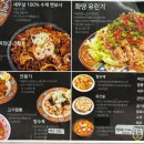 화양반점 이미지