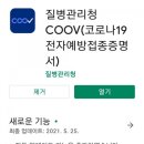 민가정의원