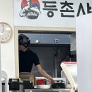 등촌샤브칼국수 제주점 [<b>제주</b>시 아라일동] <b>제주</b>지방법원맛집 <b>등촌샤브칼국수</b> <b>제주점</b>