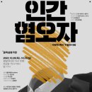 골목실험극장 이미지