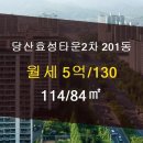 효성114공인중개사사무소 이미지
