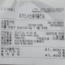 소잠한의원 이미지