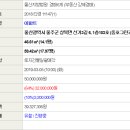 동호3길 이미지