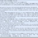 외씨버선길(오일도시인의길) 이미지