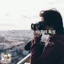 중앙동143 이미지