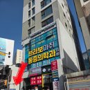 브라보마취통증의학과의원 | 자양구의 [브라보 통증의학과] 정형외과 후기 지방낭종 초음파 X-Ray