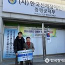 충청북도장애인단체연합회증평군지부 이미지