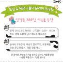 해도 목장 이미지