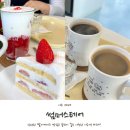 [이수역 카페] 분위기 좋고 아늑한 썸머스테어 내돈내산 후기!