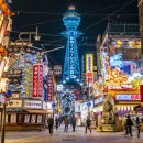 인화공원 화장실 2 | 일본 오사카 마리오 고카트 예약 방법 &amp; 체험 후기 | 오사카 도톤보리 이색 액티비티 추천 | 오사카...