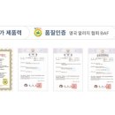라라침구 이미지