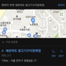세븐정육점