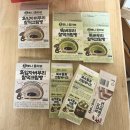 이마트24 군산미공군점 | 이마트24 뽀니님 콜라보 디저트 4종 내돈내산 후기