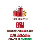 한국은행 피트니스 이미지