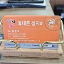 마산합포구청 이미지