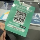 다비치안경 마산역 경남은행 옆점 이미지