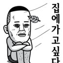 파워해동검도 네이버블로그