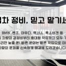 엠투엠모터스 이미지