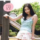 신나는 노래연습장 이미지