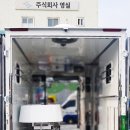 삼천포재가복지센터 이미지