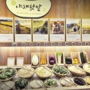 샤브20 대명점 이미지