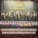 방배로15길 42-9 | [뮤지컬후기] 브로드웨이42