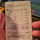 중식인생
