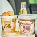 신박푸드 이미지