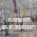 교하 아이비타워 북측 | 파주 교하 운정 플라잉 요가 추천! 초보자도 가능한 다이어트 플라잉 요가 효과 솔직 후기!
