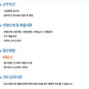 (주)엘에스씨 이미지